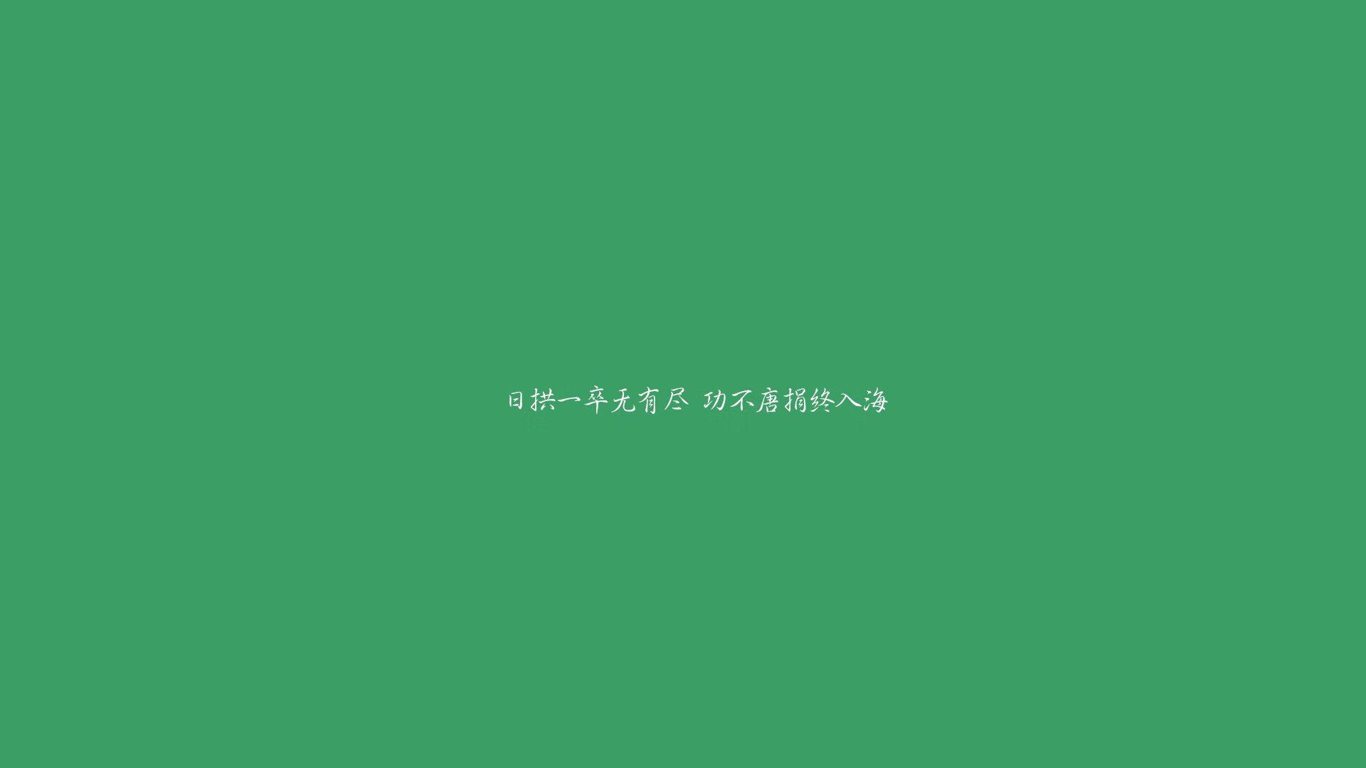 （思维扩展及最终选择）